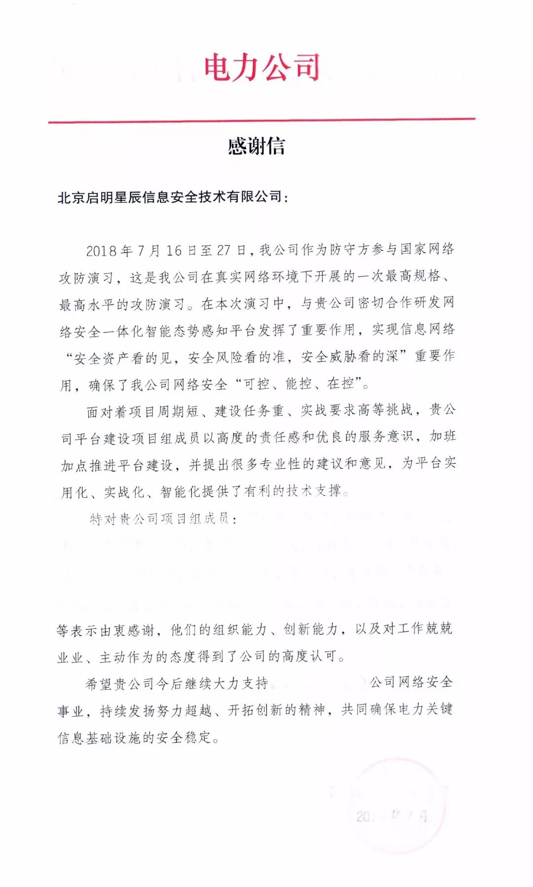 ɳ��(�й�)��վ���޹�˾����