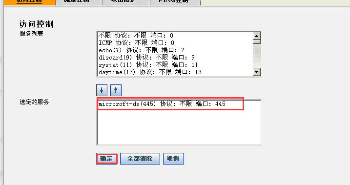 ɳ��(�й�)��վ���޹�˾����