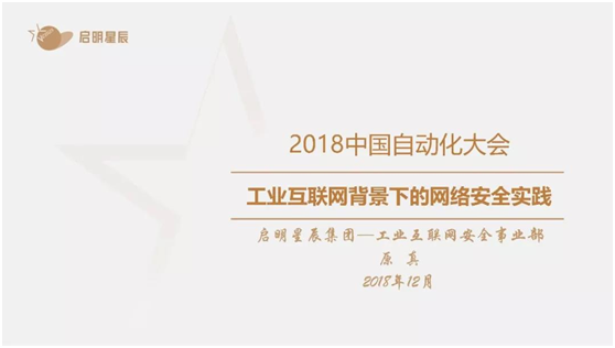 沙巴(中国)网站有限公司官网