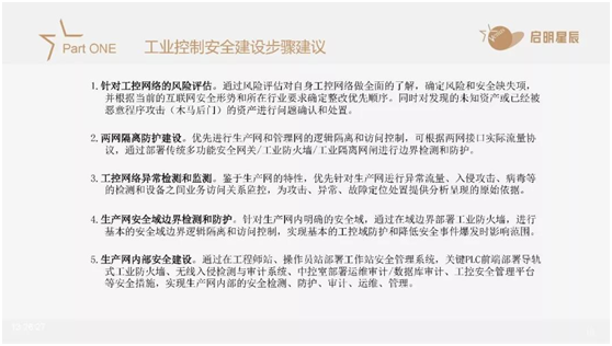 沙巴(中国)网站有限公司官网