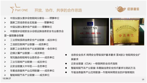 沙巴(中国)网站有限公司官网