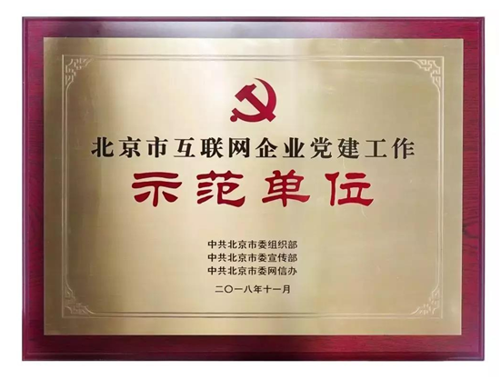ɳ��(�й�)��վ���޹�˾����