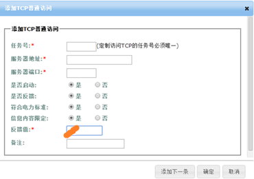 沙巴(中国)网站有限公司官网