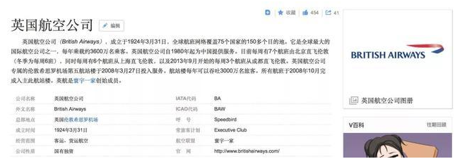 沙巴(中国)网站有限公司官网