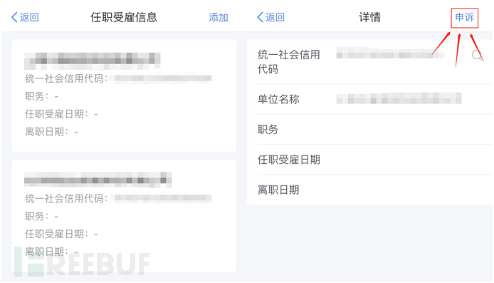 沙巴(中国)网站有限公司官网