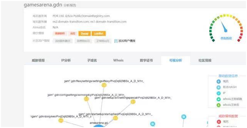 沙巴(中国)网站有限公司官网