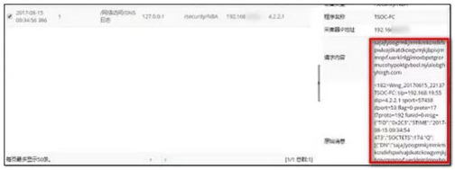 沙巴(中国)网站有限公司官网
