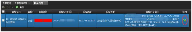 沙巴(中国)网站有限公司官网