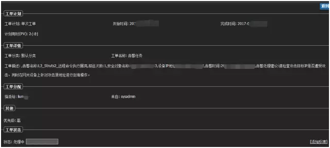 沙巴(中国)网站有限公司官网