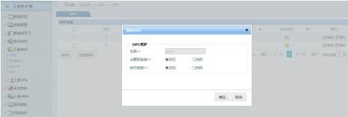 沙巴(中国)网站有限公司官网