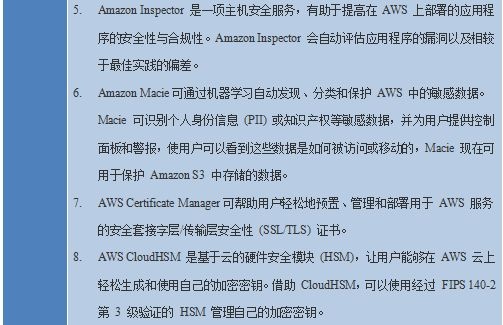 沙巴(中国)网站有限公司官网