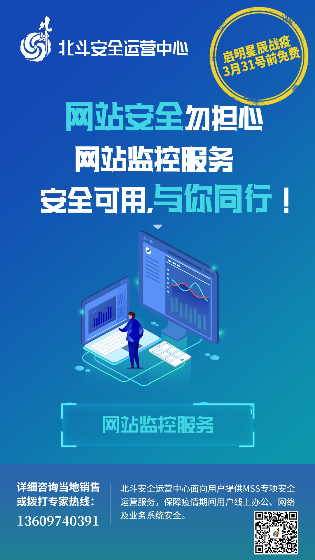 ɳ��(�й�)��վ���޹�˾����