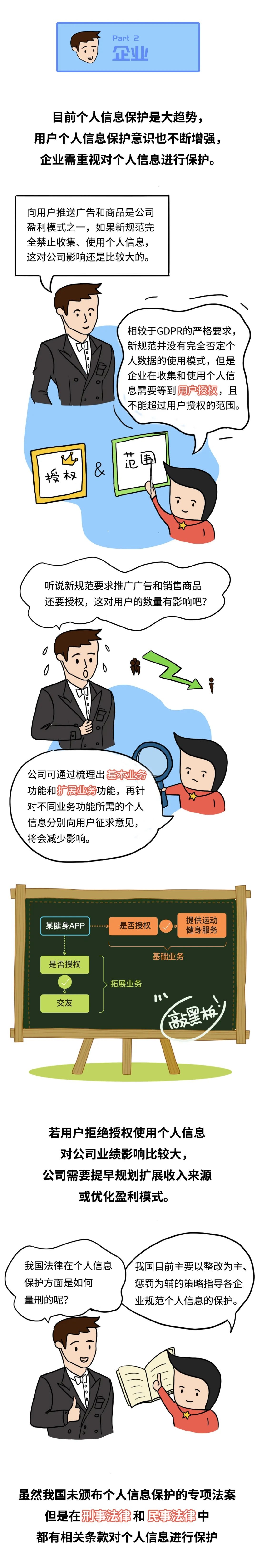 ɳ��(�й�)��վ���޹�˾����