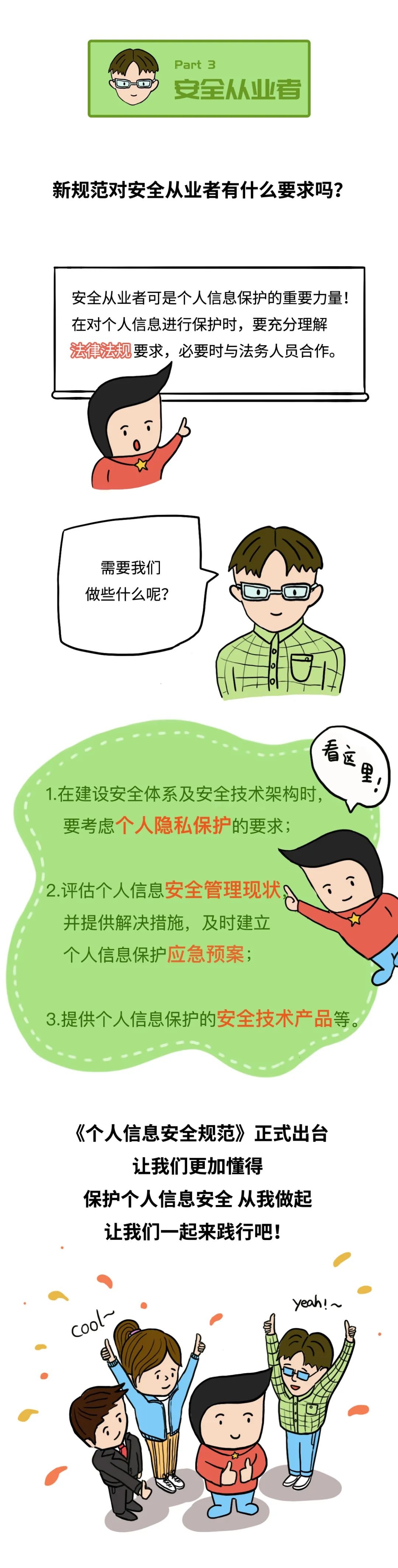 ɳ��(�й�)��վ���޹�˾����