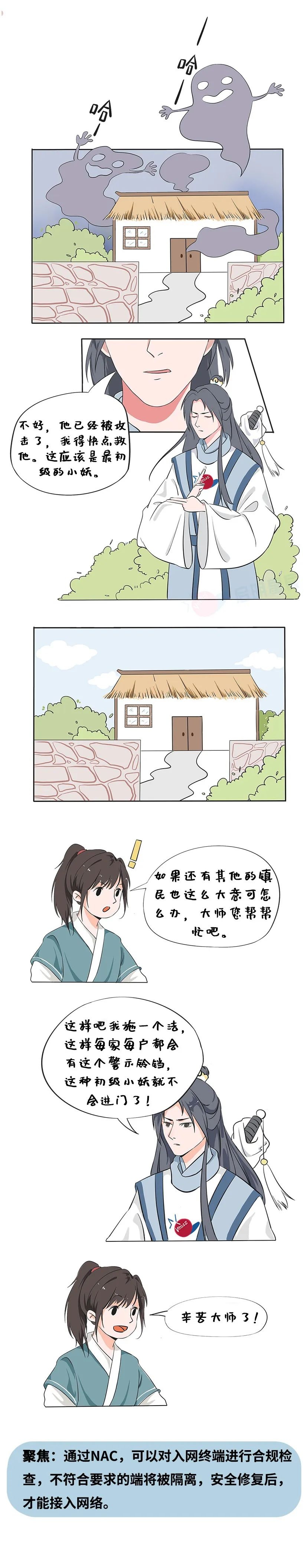 ɳ��(�й�)��վ���޹�˾����