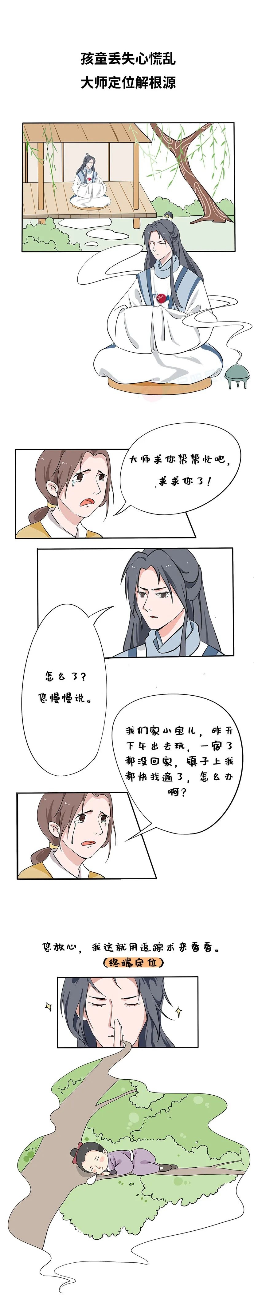 ɳ��(�й�)��վ���޹�˾����
