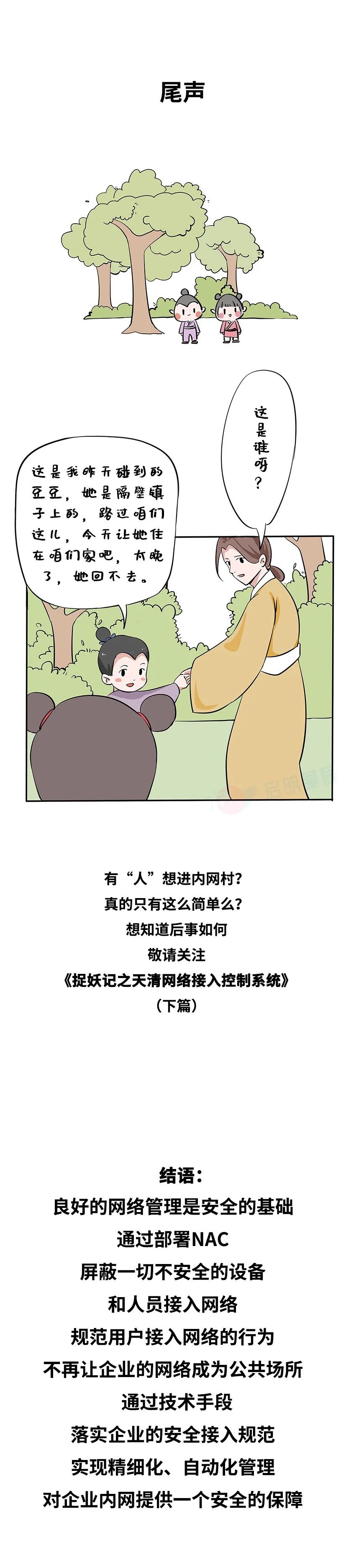 ɳ��(�й�)��վ���޹�˾����